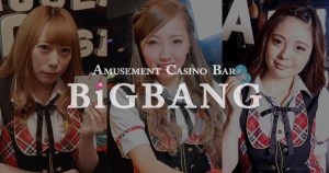 no deposit bonus casino keep winnings